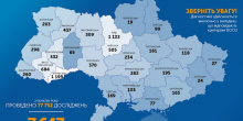 Свежие новости: Коронавирус. Динамика эпидемии COVID-19 в областях Украины