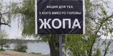 Свежие новости: В Николаеве на пляже разместили необычное объявление