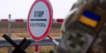 Фото новости: Украина закроет еще 10 пунктов пропуска на границе Свежие новости: Украина закроет еще 10 пунктов пропуска на границе