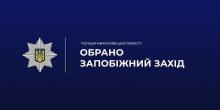 Свежие новости: На Первомайщині за клопотанням слідчих поліції суд взяв під варту наркоділка, який збував канабіс «з коліс»