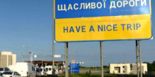 Свежие новости: Украина с пятницы полностью прекращает пассажирское движение через границу