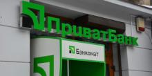 Свежие новости: У роботі «ПриватБанку» масштабний збій – неможливо зняти готівку