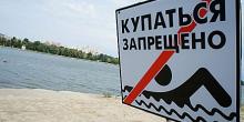 Фото новости: На двух николаевских пляжах по-прежнему нельзя купаться из-за превышенной нормы кишечной палочки Свежие новости: На двух николаевских пляжах по-прежнему нельзя купаться из-за превышенной нормы кишечной палочки