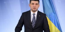 Свежие новости: Гройсман заявил, что на выборы в Раду пойдет со своей политической силой