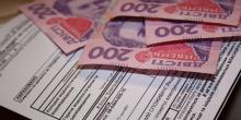 Свежие новости: С 1 января субсидии на 