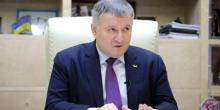 Фото новости: Аваков: «Мне нельзя предложить что-либо, противоречащее моим правилам, – пошлю любого» Свежие новости: Аваков: «Мне нельзя предложить что-либо, противоречащее моим правилам, – пошлю любого»