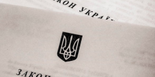Фото новости: Зеленский подписал закон о среднем образовании Свежие новости: Зеленский подписал закон о среднем образовании