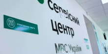 Свежие новости: Сервісні центри МВС тимчасово зупинили надання послуг