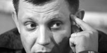 Фото новости: СБУ перехватили разговор Захарченко с Трапезниковым. ВИДЕО Свежие новости: СБУ перехватили разговор Захарченко с Трапезниковым. ВИДЕО