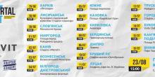 Свежие новости: «KvartalFest» у Вознесенську - вже наступного тижня