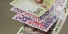 Свежие новости: Реальные зарплаты украинцев выросли