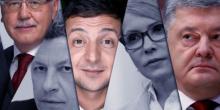 Свежие новости: Гриценко и Тимошенко укрепили позиции в избирательном рейтинге