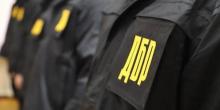 Фото новости: В Одессе заработало подразделение Государственного бюро расследований Свежие новости: В Одессе заработало подразделение Государственного бюро расследований
