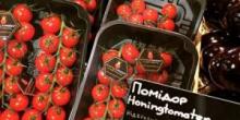 Свежие новости: Теперь я видел все: нашлись помидоры почти за тысячу гривен