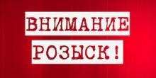 Свежие новости: На Николаевщине разыскивается без вести пропавший мужчина