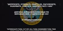 Свежие новости: «Жерти не привезли, техніки немає, рації немає»: Окупант розповів про ситуацію та втрати у підрозділі на Донецькому напрямку