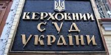 Свежие новости: У жильцов многоэтажек забрали права на помещения в своих домах. Суть решения Верховного суда