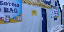 Фото новости: У Миколаєві запрацював унікальний «Пункт незламності» Свежие новости: У Миколаєві запрацював унікальний «Пункт незламності»