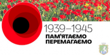 Свежие новости: Южноукраїнськ. Афіша заходів на 9 травня