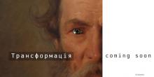 Свежие новости: «Мистецтво в маси!»: в Миколаєві гряде «трансформація» художнього музею