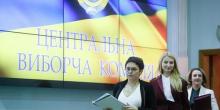 Фото новости: ЦИК объявил первых избранных нардепов Свежие новости: ЦИК объявил первых избранных нардепов