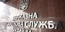 Свежие новости: Податкову тимчасово очолила людина зі стажем менше року