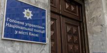 Фото новости: У Києві на території залізничного депо знайшли жінку з відрізаною головою Свежие новости: У Києві на території залізничного депо знайшли жінку з відрізаною головою