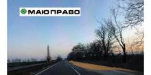 Свежие новости: В Новоодесском районе на трассе Р-06 зерновоз рассыпал зерно