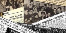 Свежие новости: Николаевцы могут найти в интернете своих родственников, репрессированных в СССР