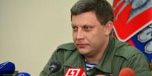 Фото новости: Глава ДНР Захарченко заявил о желании переизбраться в 2018 году Свежие новости: Глава ДНР Захарченко заявил о желании переизбраться в 2018 году