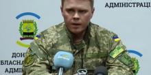 Свежие новости: Донецкую область возглавит генерал СБУ