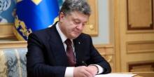 Свежие новости: Порошенко подписал закон, способствующий улучшению условий ведения строительной деятельности
