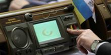 Фото новости: Стефанчук сказал, когда заработает новая система Рада-4 Свежие новости: Стефанчук сказал, когда заработает новая система Рада-4