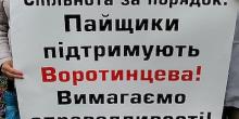 Фото новости: В Николаеве митинг в поддержку арестованного депутата Баштанского райсовета Свежие новости: В Николаеве митинг в поддержку арестованного депутата Баштанского райсовета