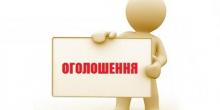 Свежие новости: До уваги виробників продуктів бджільництва «Повідомлення RASFF!»