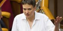 Фото новости: Савченко доказала в очередной раз, что является преданным агентом Путина Свежие новости: Савченко доказала в очередной раз, что является преданным агентом Путина