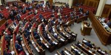 Свежие новости: Рада приняла закон о защите бизнеса при обысках