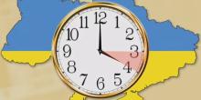 Свежие новости: На вихідних Україна перейде на літній час