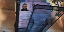 Свежие новости: СБУ ліквідувала підпільний «паспортний стіл»