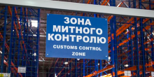 Свіжі новини: Кабмін переглянув митні правила: що зміниться для українських підприємців