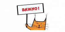 Свежие новости: В учебных заведениях Вознесенска карантин таки введут, но завтра детей в школы и детсады отводить еще можно