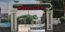 Свежие новости: Сенкевич о передачи имущества «Юности» в управление Центрального стадиона
