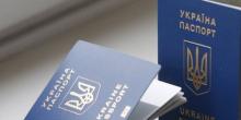 Свежие новости: Украинцам придется поменять паспорта