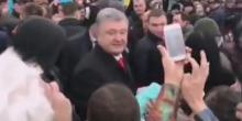 Фото новости: На Закарпатье Порошенко поблагодарили за бедность Свежие новости: На Закарпатье Порошенко поблагодарили за бедность