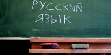 Фото новости: 73% украинцев выступили за возвращение русского языка в школы Свежие новости: 73% украинцев выступили за возвращение русского языка в школы