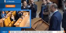 Фото новости: ВИДЕО: «Где деньги, Зин?», - нардеп Негулевский поругался с Москаленко из-за дорог Николаевщины Свежие новости: ВИДЕО: «Где деньги, Зин?», - нардеп Негулевский поругался с Москаленко из-за дорог Николаевщины