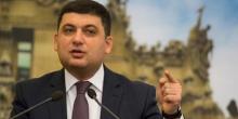 Свежие новости: Гройсман назвал дату внедрения медицинской реформы