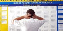 Свежие новости: Стан ринку праці в Южноукраїнську станом на березень