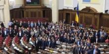 Свежие новости: ВИДЕО: С почином: фракция «Слуга народа» впервые заблокировала трибуну Верховной Рады