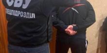 Фото новости: В Николаеве мужчина незаконно торговал прослушивающими устройствами Свежие новости: В Николаеве мужчина незаконно торговал прослушивающими устройствами
